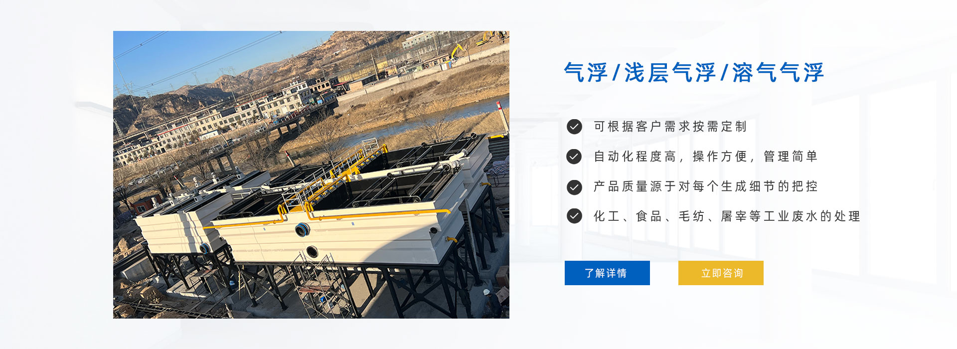 山東德福涂料有限公司